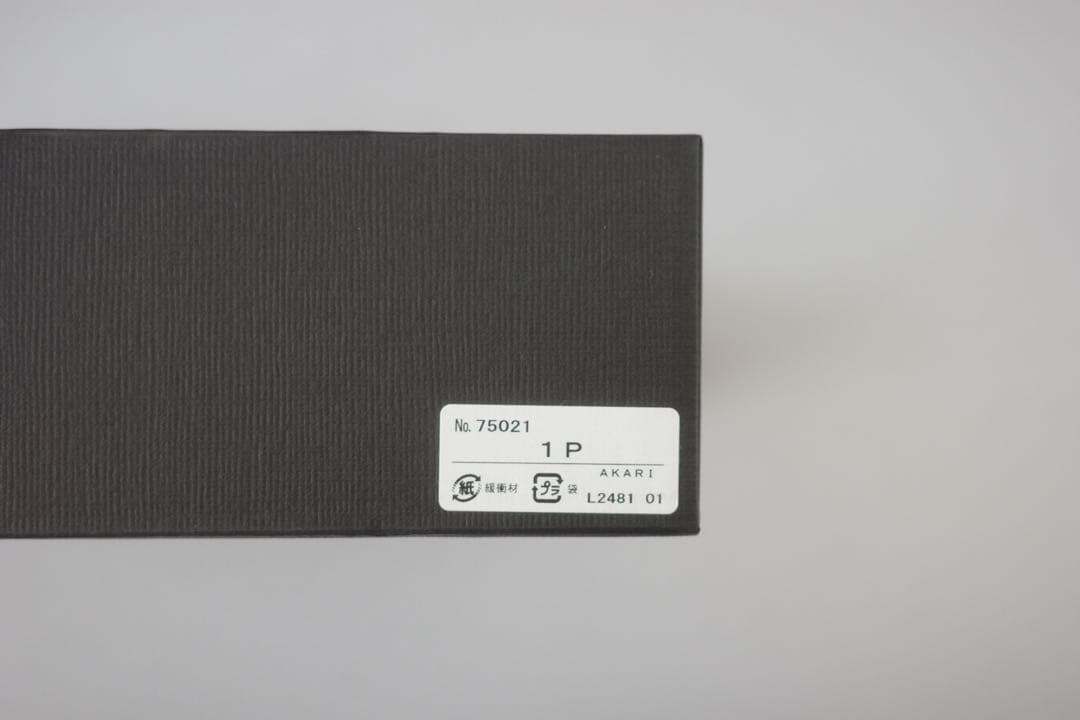 AKARI-1P イサムノグチ AKARI スタンドライト 【正規品】