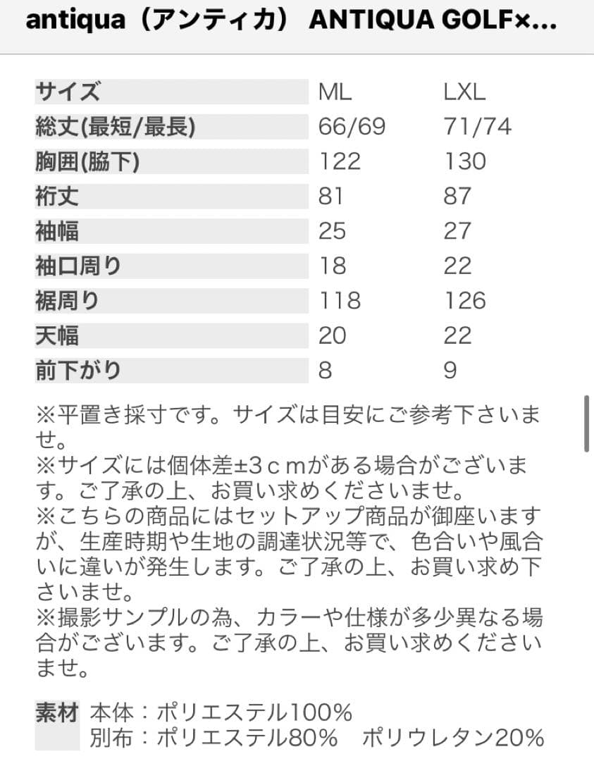 アンティカ Seventytwo CLUBHOUSE ユニセックスアウター