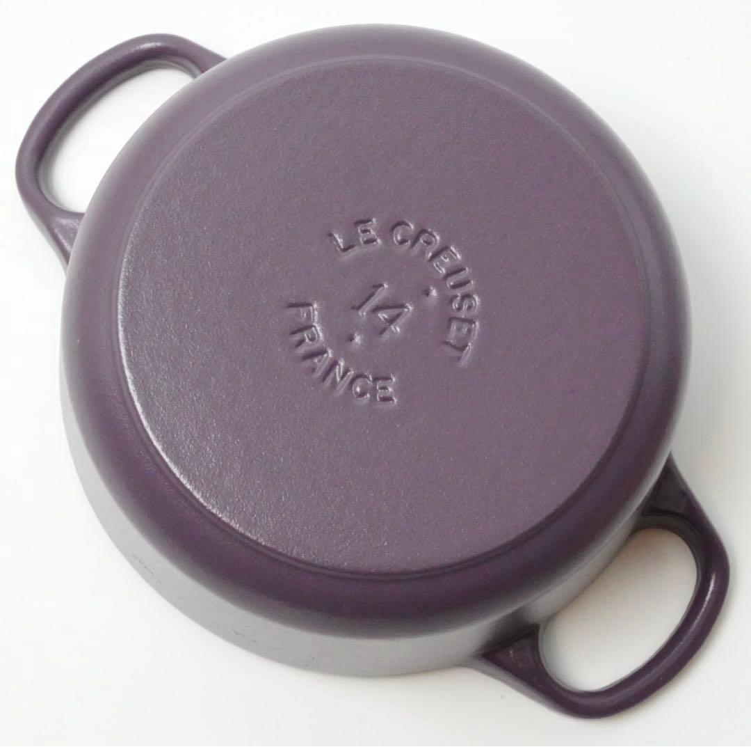 【美品】LE CREUSET　ココット ロンド アメジスト　14cm
