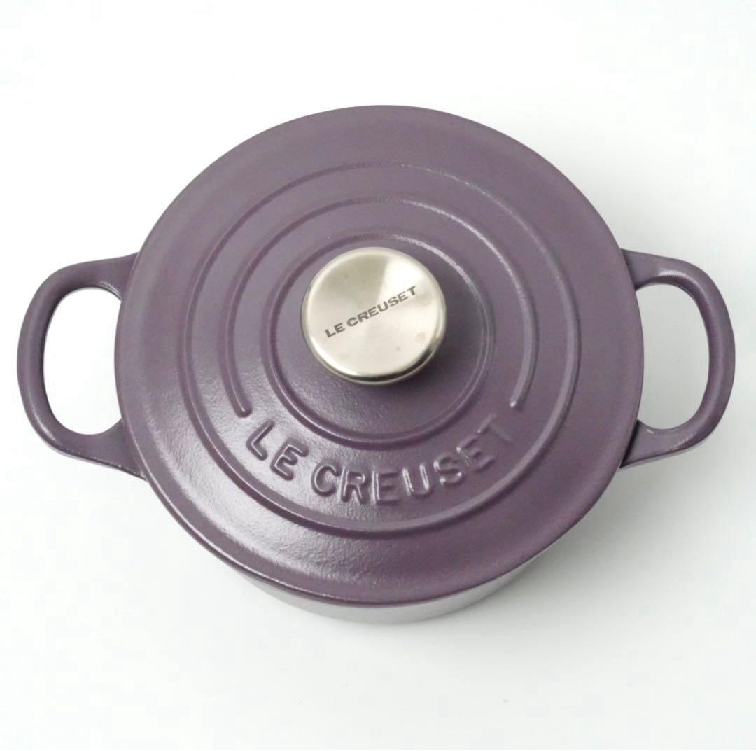 【美品】LE CREUSET　ココット ロンド アメジスト　14cm