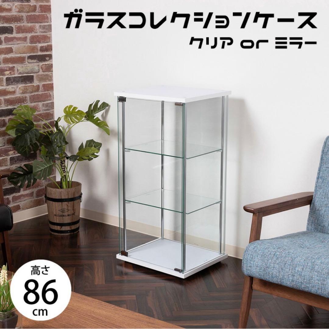 ガラスコレクションケース クリアタイプ