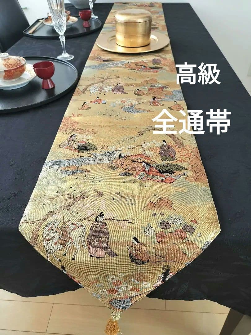 A876★逸品‼️全通帯‼️豪華刺繍‼️テーブルランナー2m12cm
