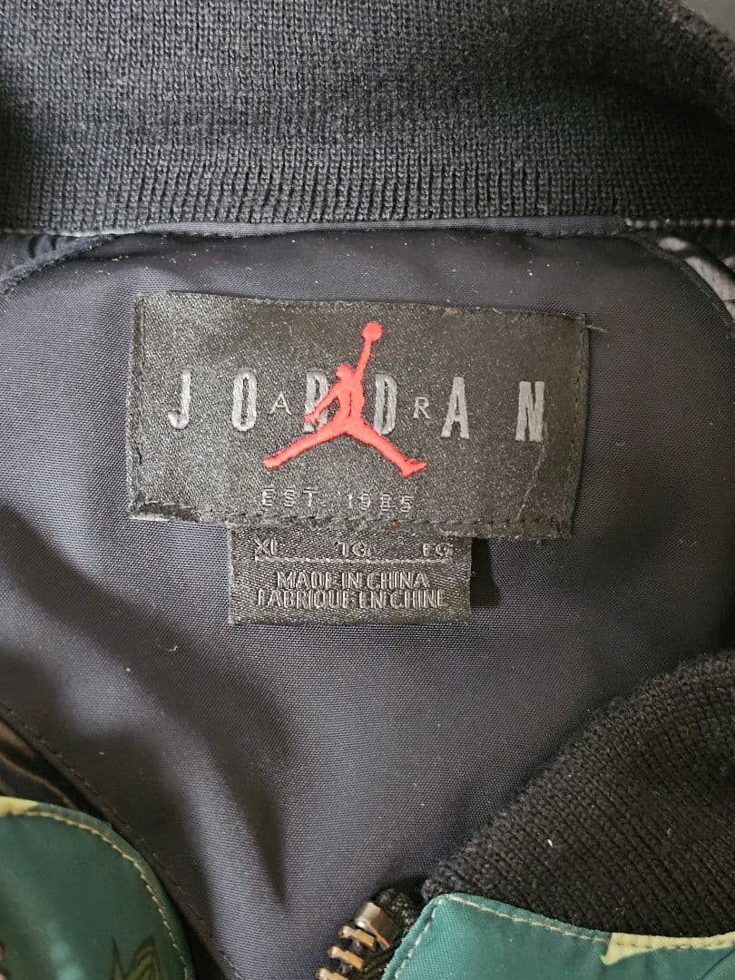 Air Jordan カモフラージュ ブルゾン XLサイズ