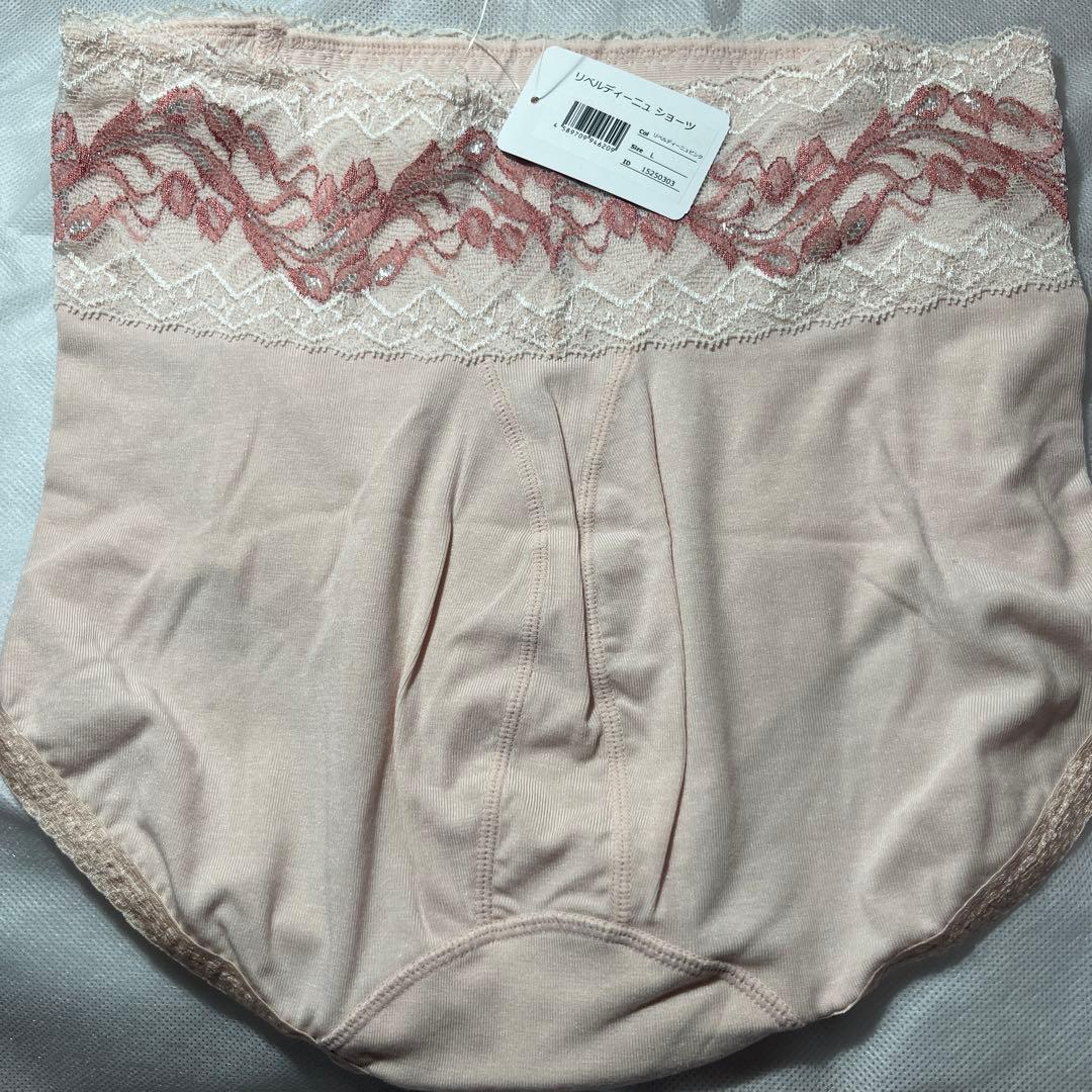 マルコ　リベルディーニュ　ショーツ　Ｌ