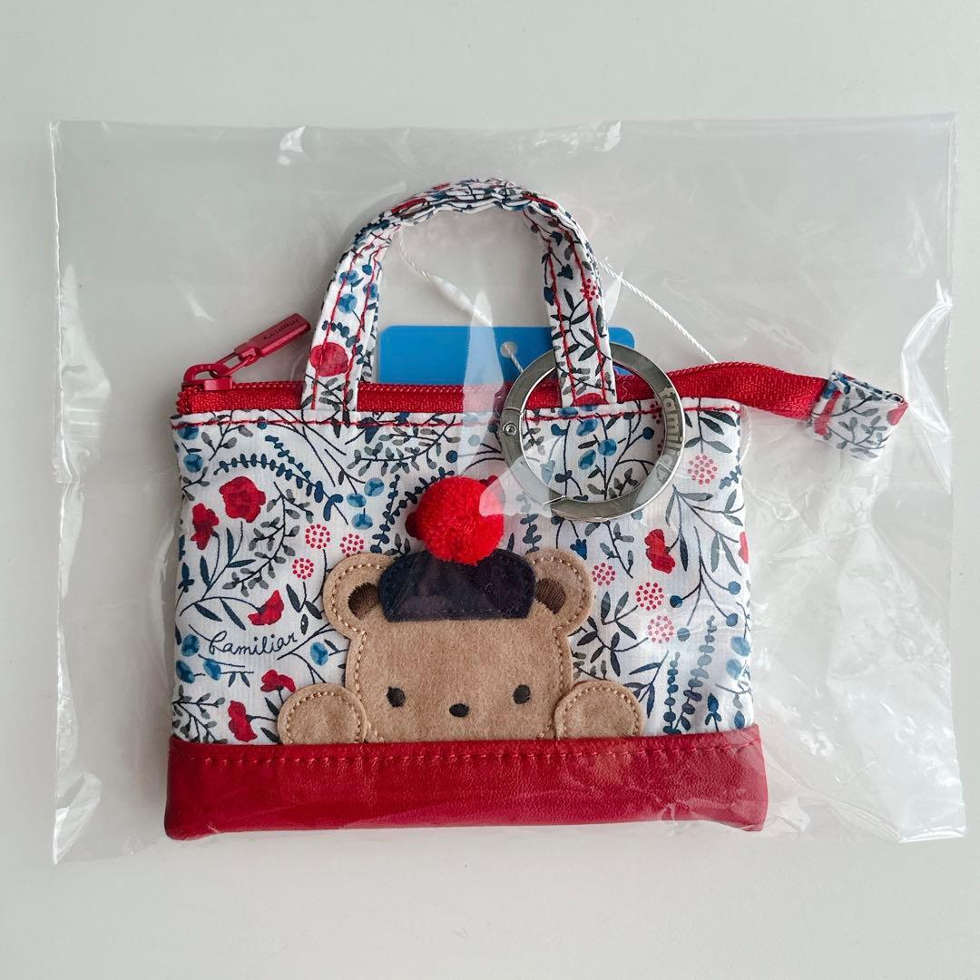 【ファミリア】ミニバッグ チャーム リバティ 赤 新品未開封 キーホルダー