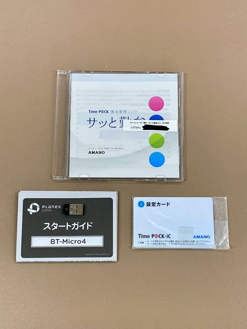 AMANO TimeP@ck-IC Ⅲ アマノ【タイムレコーダー】セット
