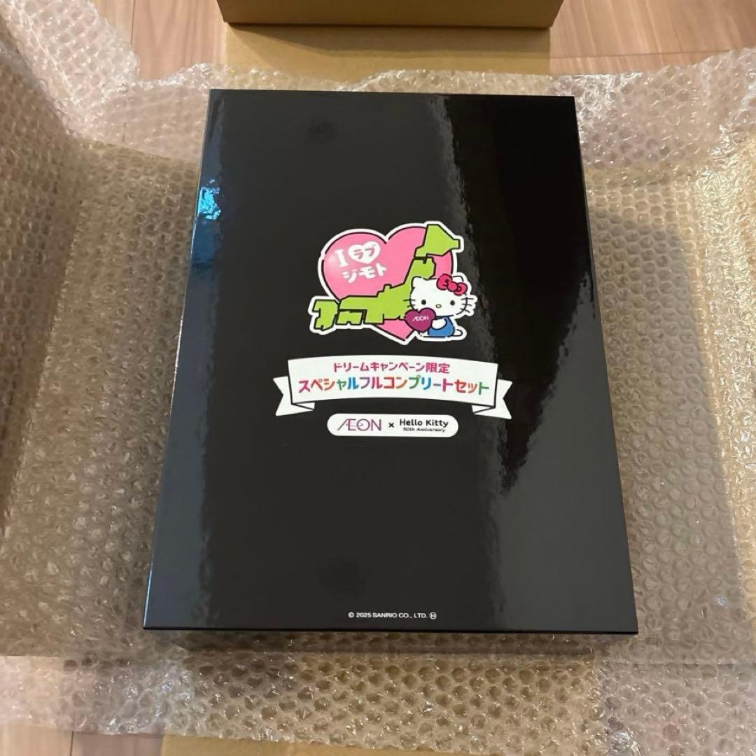 ハロー キティ イオン マスコット コンプリート シークレット 非売品 全種類