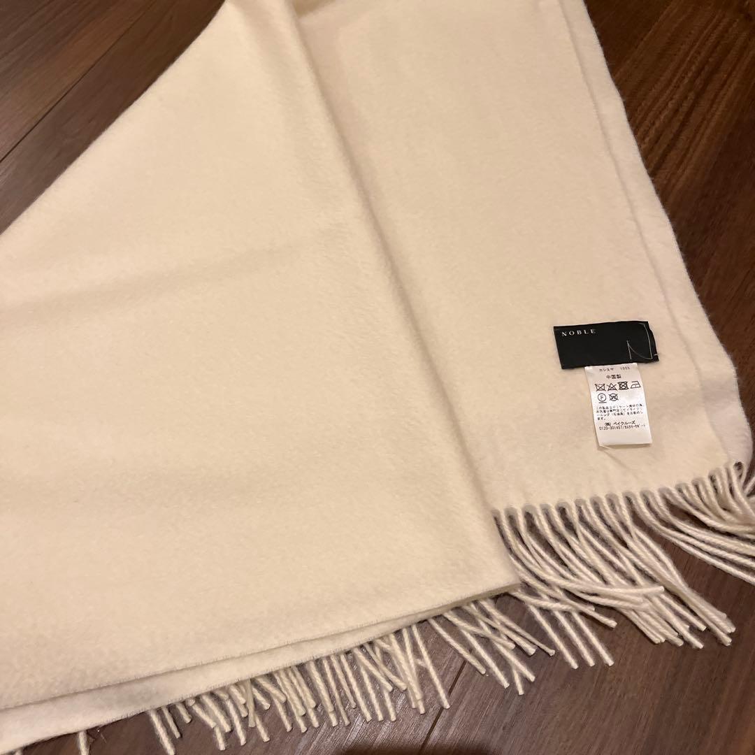 nobleカシミヤストール　ホワイト