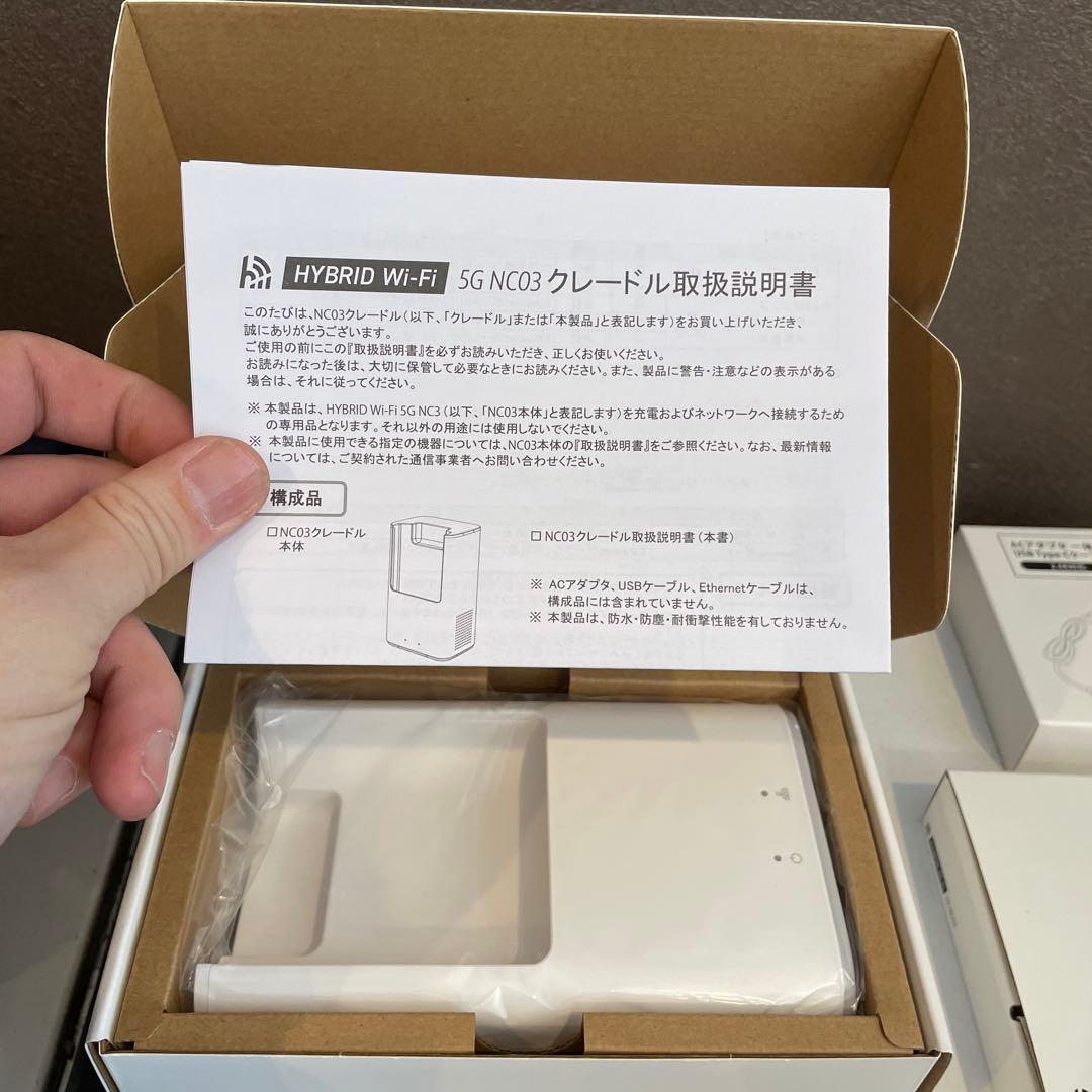 未使用HYBRID Wi-Fi NC03クレードル充電器付き