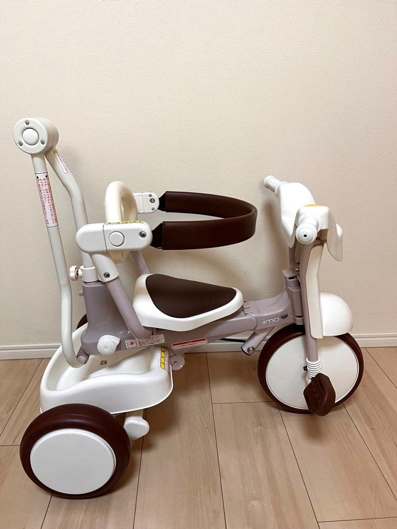 iimo 三輪車　#02 折りたたみ　ホワイト