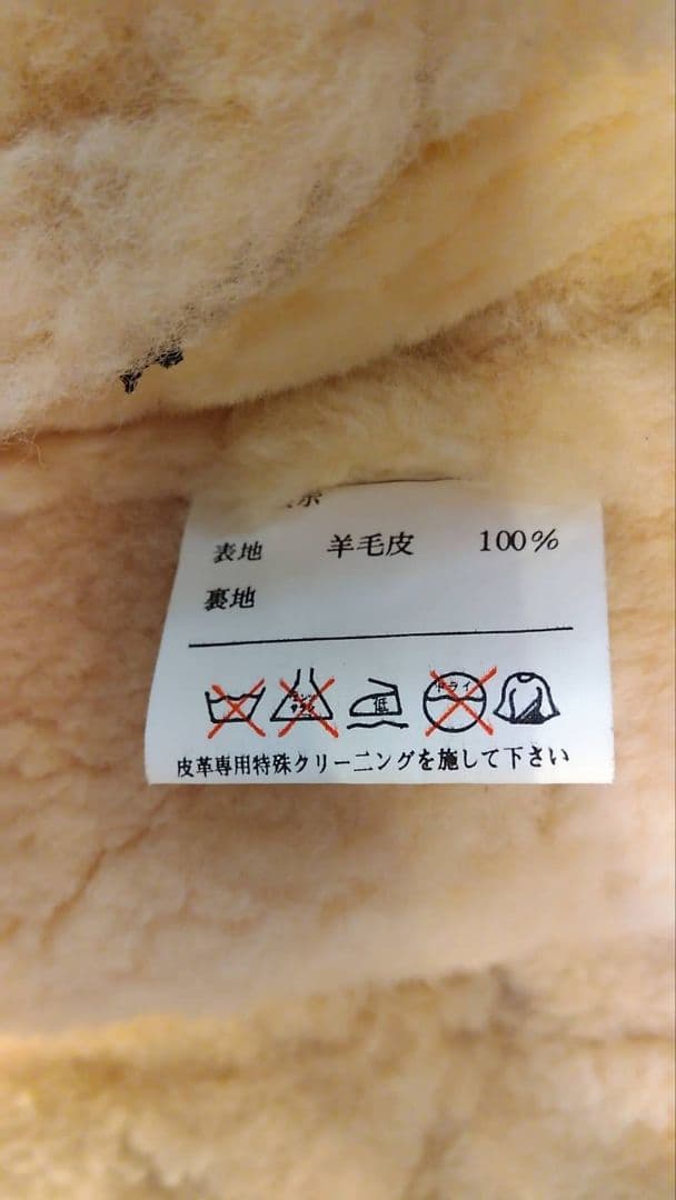 【Hurley Davidson】ムートンボア　レザージャケット　ブラウンL