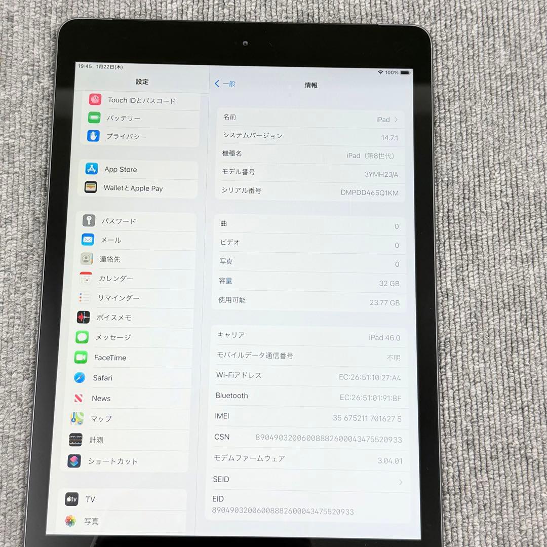 「美品」iPad 第8世代 32GB Wi-Fi + Cellular
