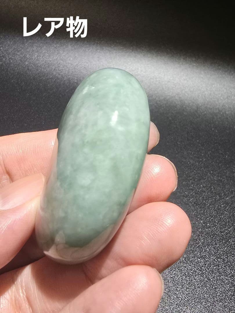 4 翡翠　天然　本翡翠　大型　勾玉　天然石　レア物　ヒスイ　天然石　鉱物　勾玉