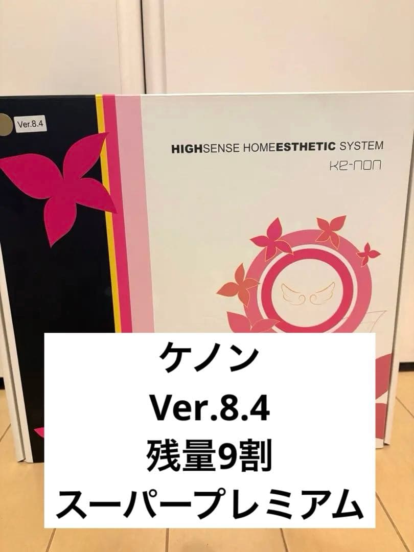 【残9割美品】ケノン NIPL-2080 脱毛器 Ver.8.4 2020年製