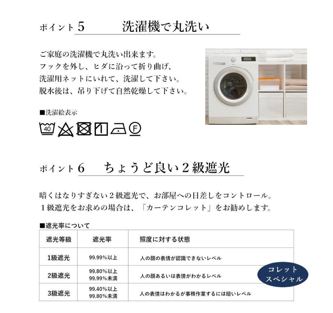 【お得・未使用】ドレープカーテン　ネイビー（横250cm×丈206cm×2枚）