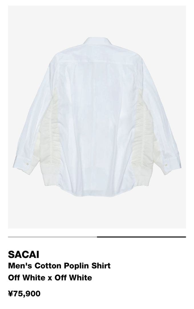 sacai シャツ 長袖