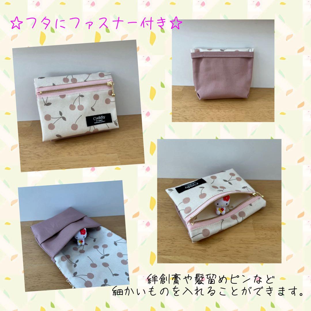 フタにファスナー☆移動ポケット☆さくらんぼ☆ピンク☆ハンドメイド