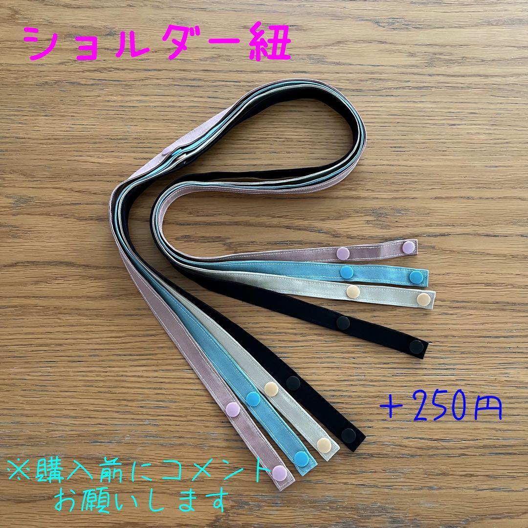 フタにファスナー☆移動ポケット☆さくらんぼ☆ピンク☆ハンドメイド