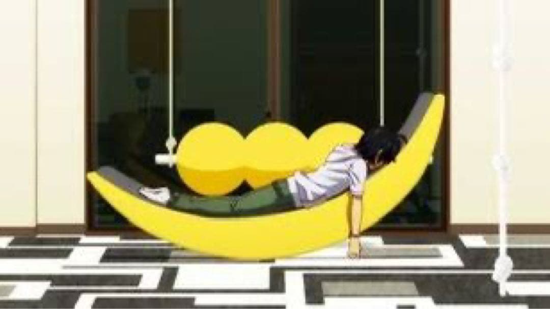 バナナ型ロッキングチェア