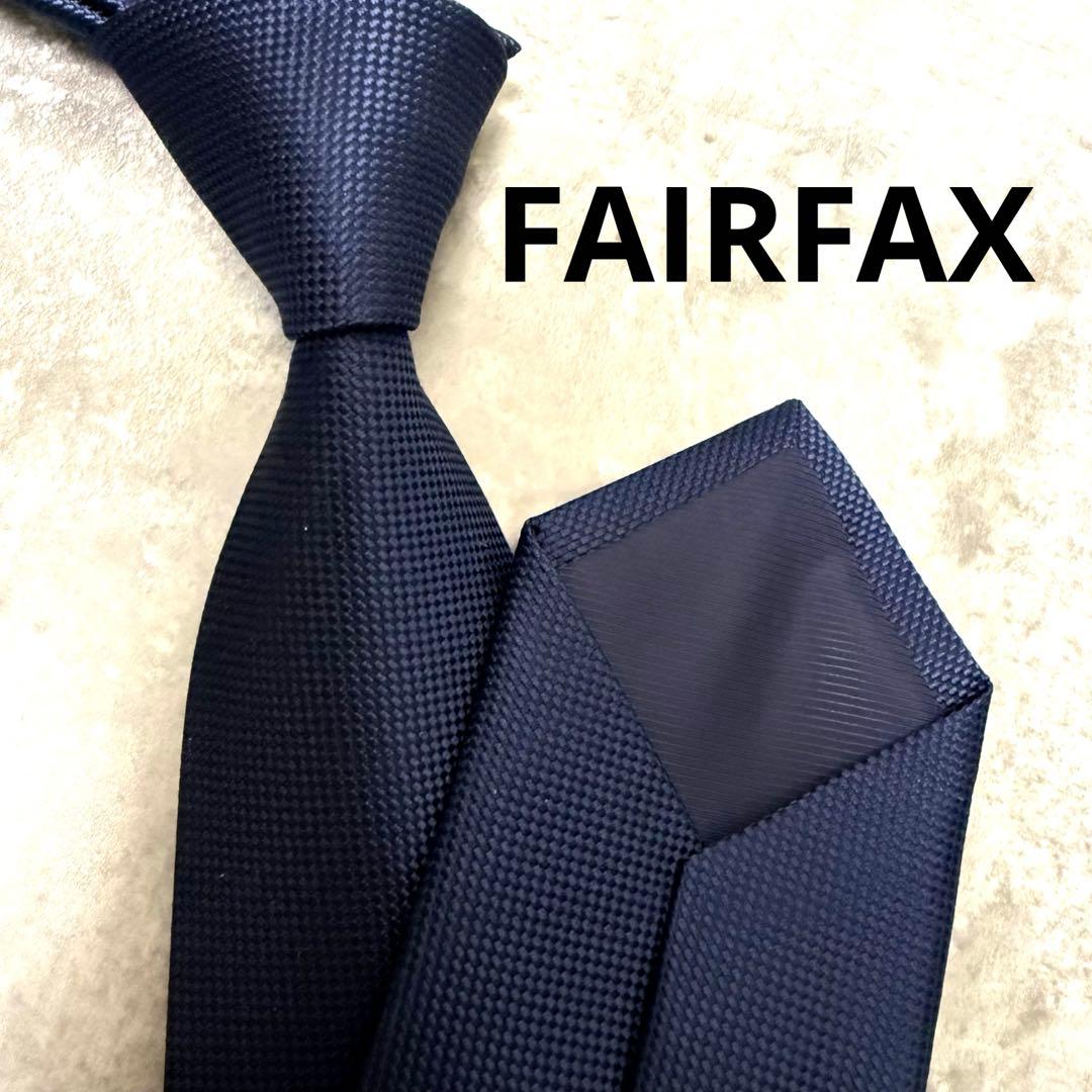 ラン FAIRFAX フェアファックス ネクタイ ネイビー ソリッド 無地