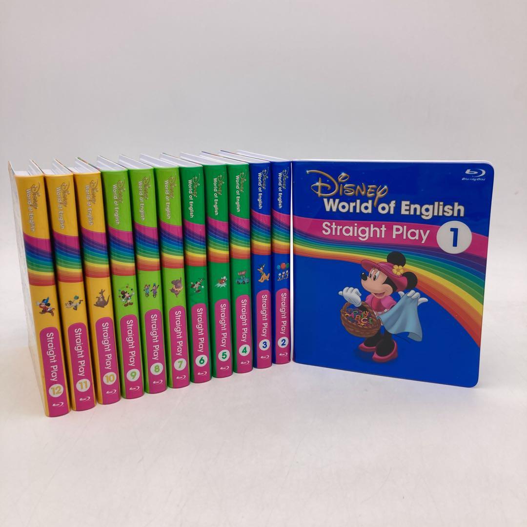 ストレートプレイ ブルーレイ　最新　ディズニー英語システム　DWE　507905