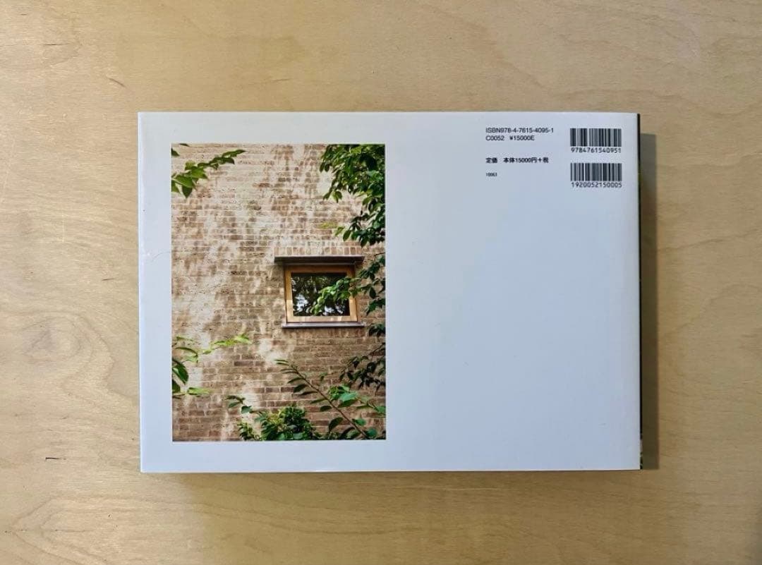 NIWA HOUSE 横内敏人の住宅2014―2019