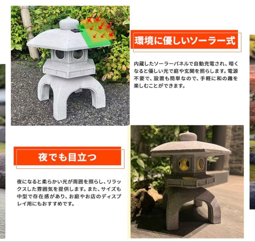 灯篭 石灯篭 雪見灯篭 光る ソーラー 中大型 石 灯篭 とうろう 和風 灯籠