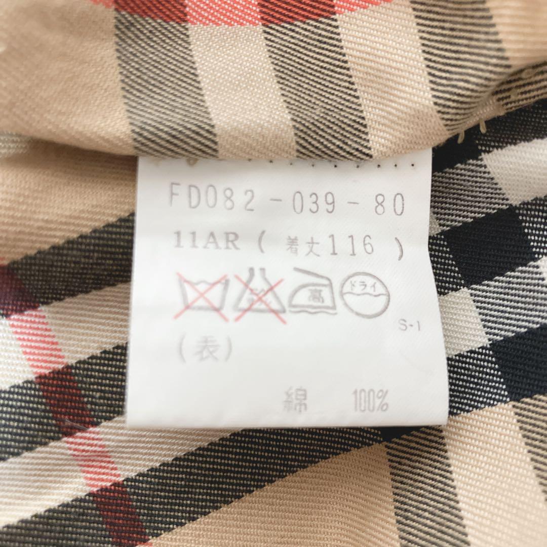 バーバリー トレンチコート ダブル ベージュ ロング ノバチェック コットン