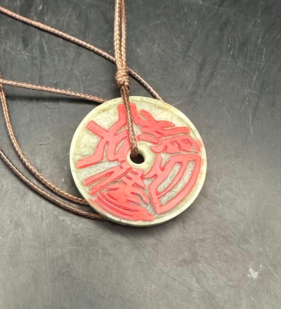 2026.1.9 百病不侵言霊玉璧　新潟産高品質珪化木