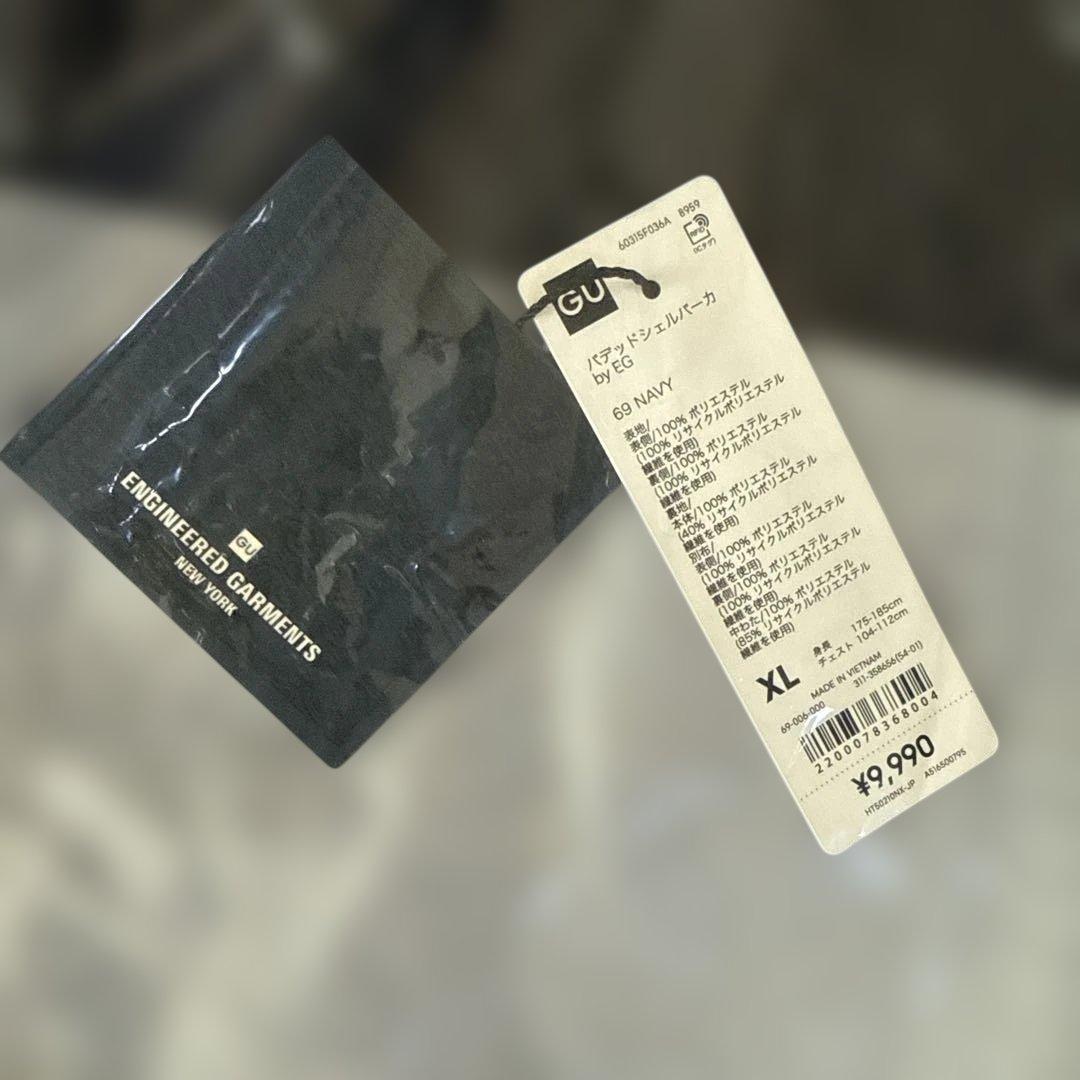 【新品未開封】GU×エンジニアドガーメンツ　パデッドシェルパーカ XL