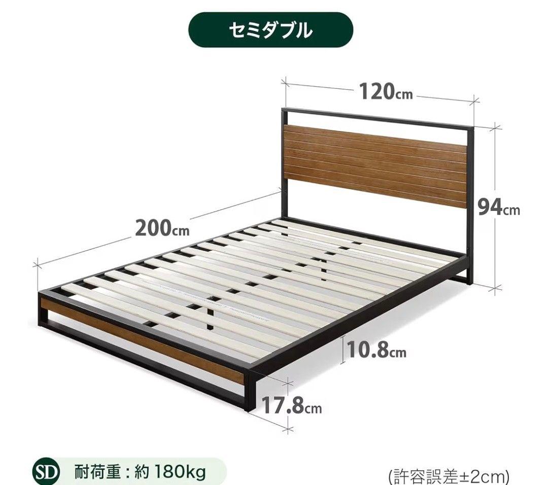Zinus IRPBH Suzanne セミダブルベッドフレーム 日本正規品