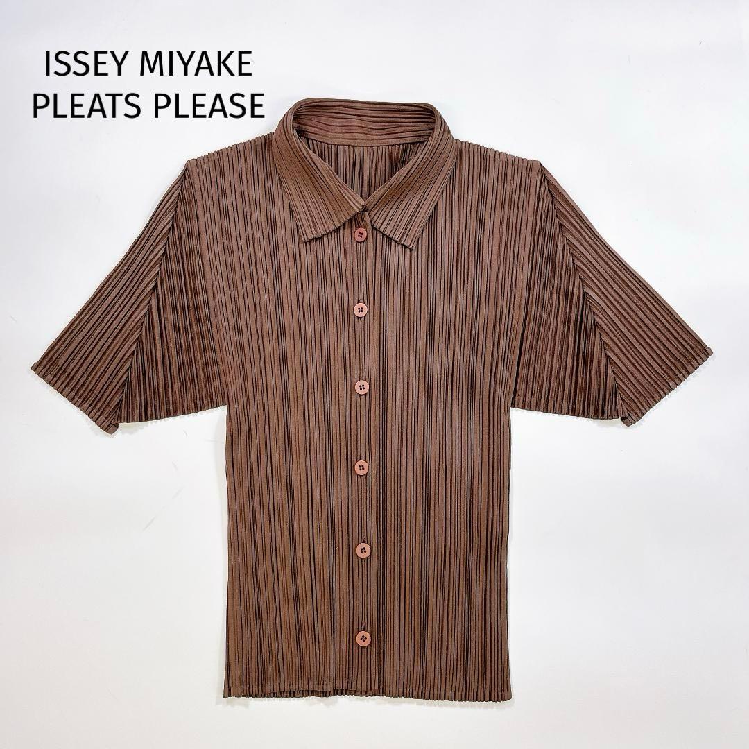 極美品 イッセイミヤケ プリーツプリーズ 半袖 ブラウス シャツ 3 L 茶