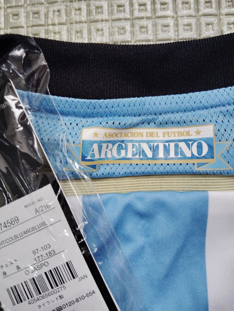 adidas アルゼンチン代表 ユニフォーム