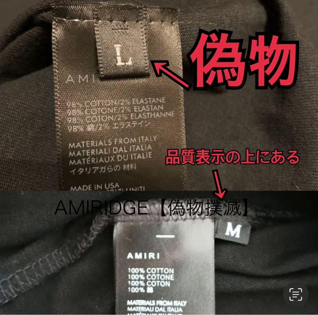 【激レア】AMIRI Full Cotton Sherpa Hoodie XS