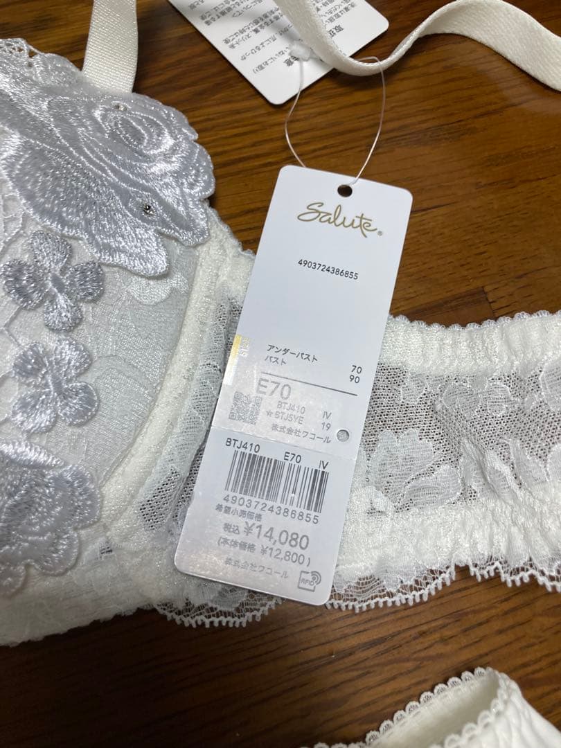 【廃盤レア】サルート　10 ブラジャー　ショーツ　アイボリー　IV