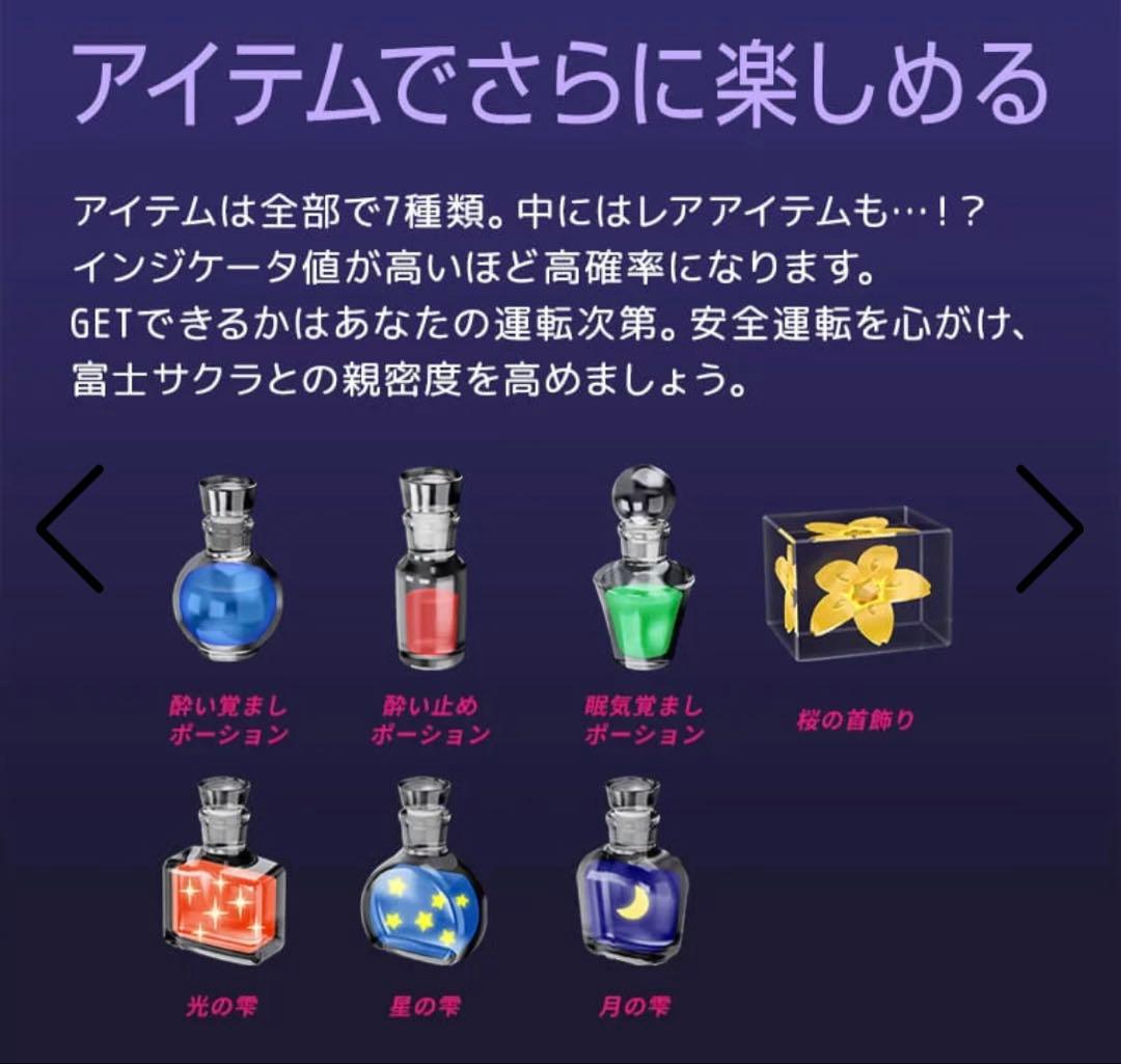 新年初SALE SAKURA01 レーダー探知機 OBD付き特価 価格