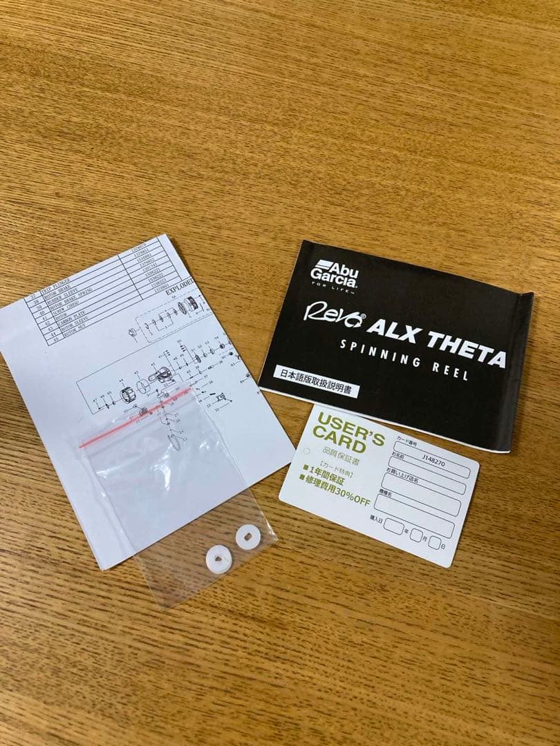 AbuGarcia Revo ALX THETA 4000SH スピニングリール