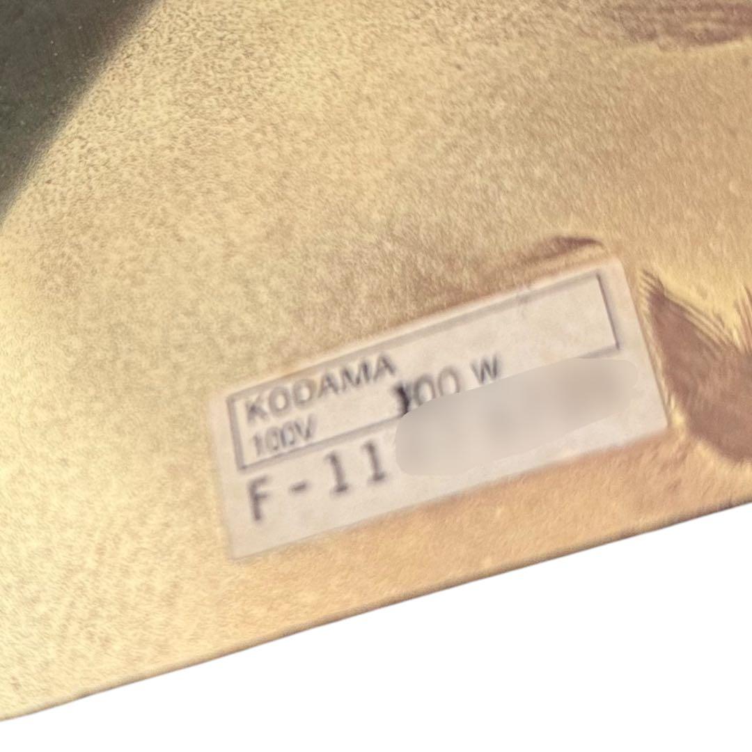 HR607 【希少スイングアーム】KODAMA社　フロアランプ　首都圏無料配送