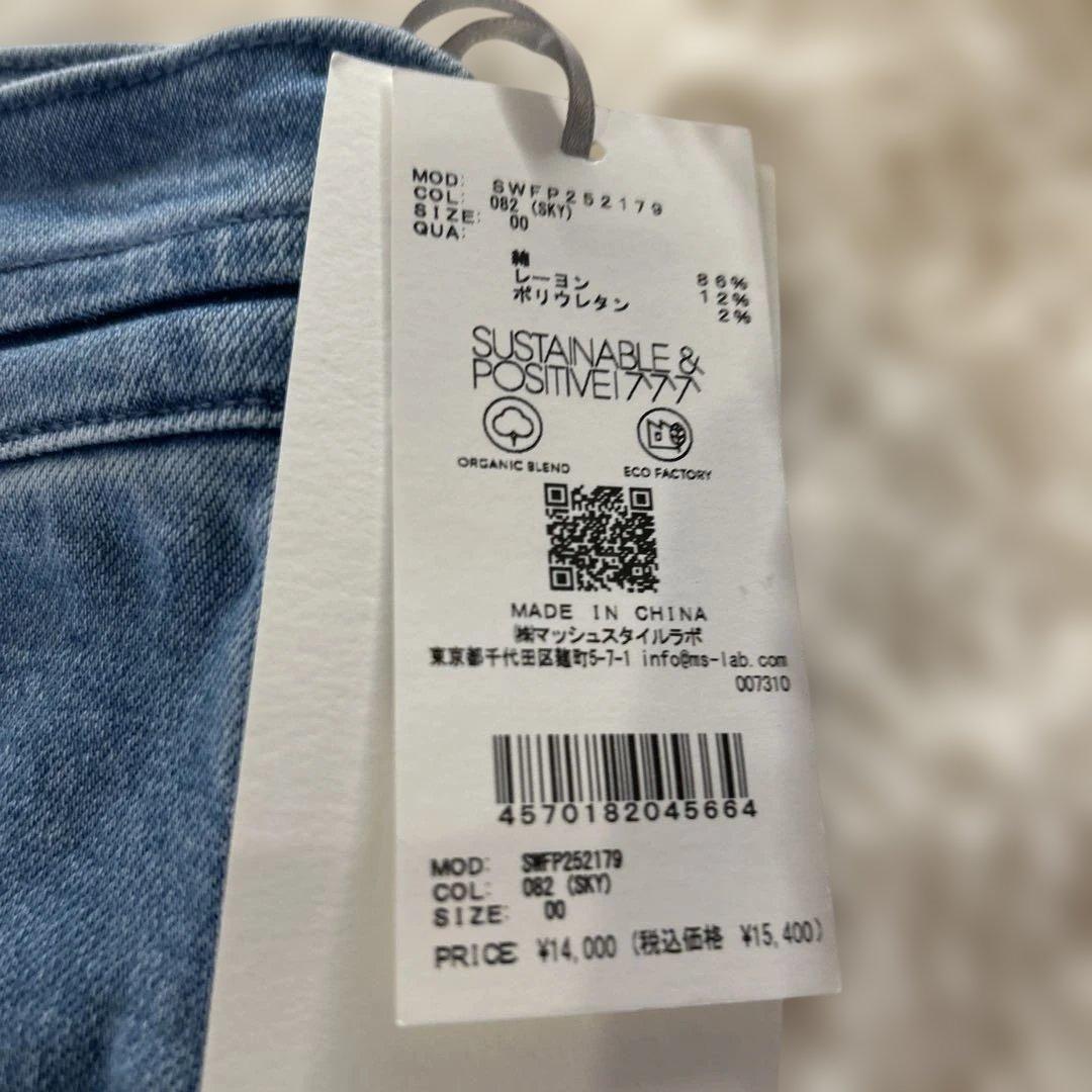 新品⭐︎25SS SNIDEL Sustainableストレッチフレアデニムパンツ