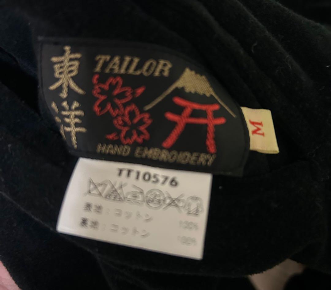 テーラー東洋 襟付き 別珍 スカジャン リバーシブル日本地図、白龍×鷲/Mサイズ