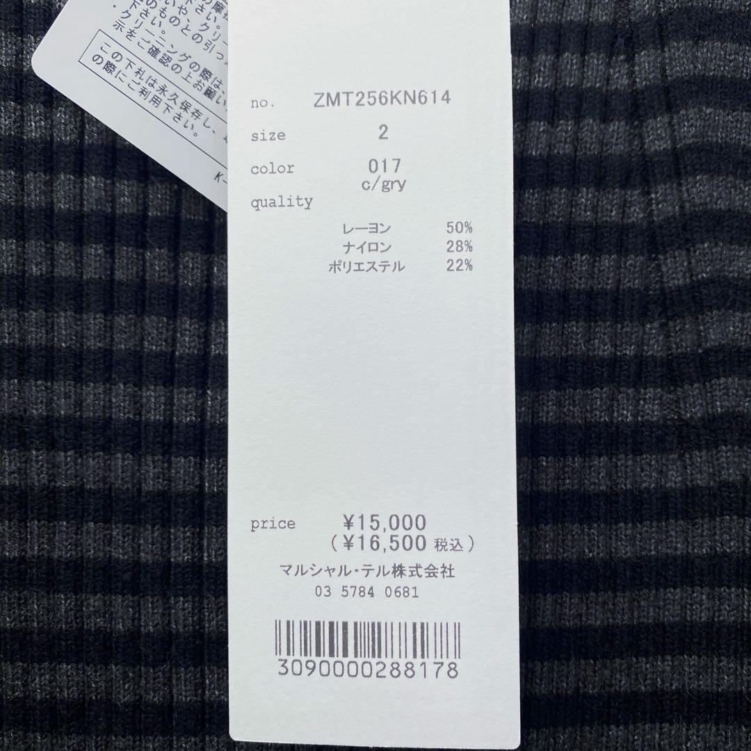 【新品・未使用】MARECHAL TERRE ボーダータートルリブニット