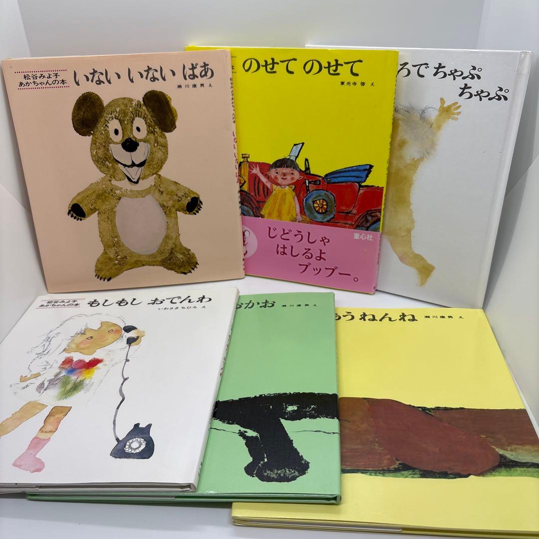 絵本まとめ売り 0歳～2歳・幼児向け だるまさんシリーズ他人気作・名作34冊❗️