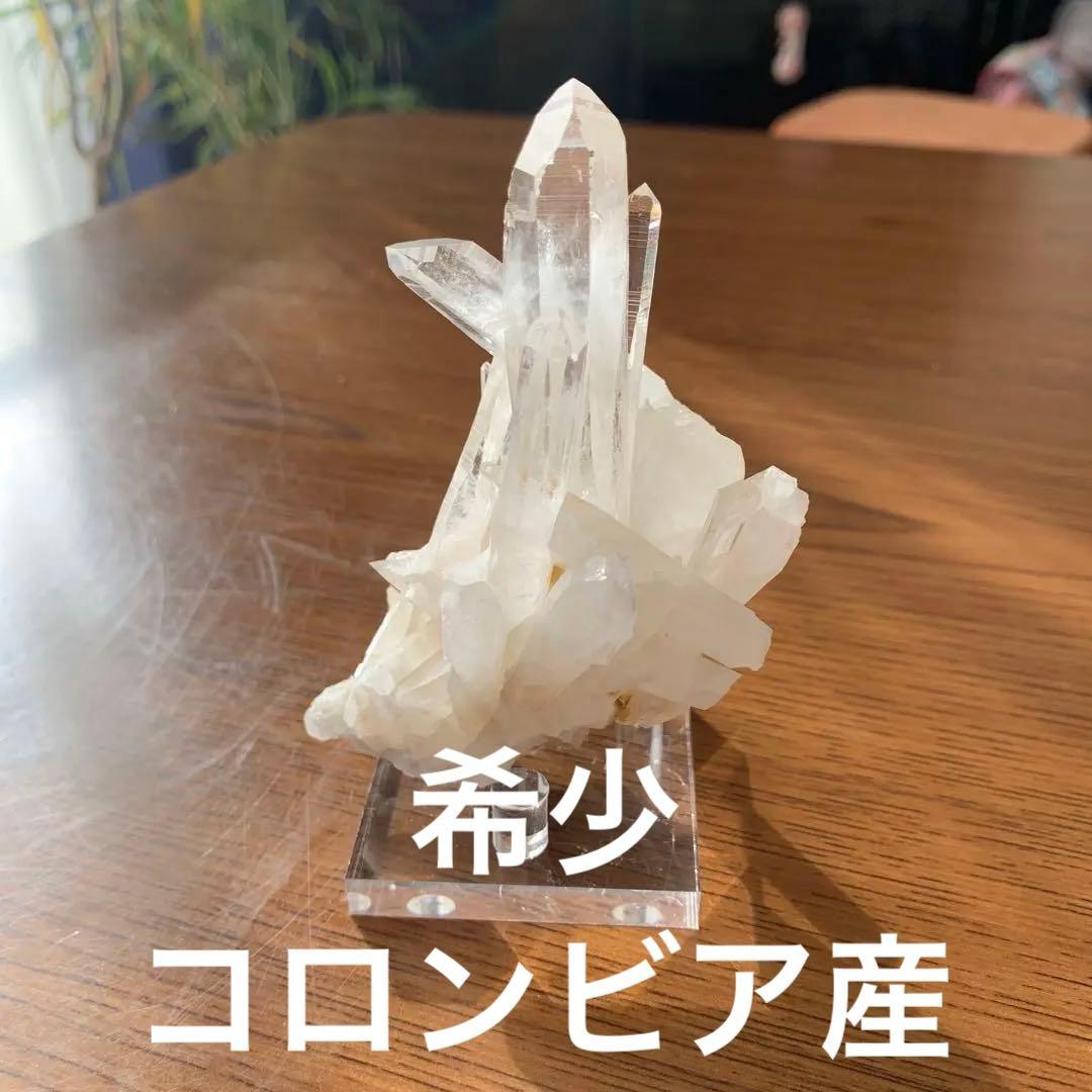 レムリアンシード