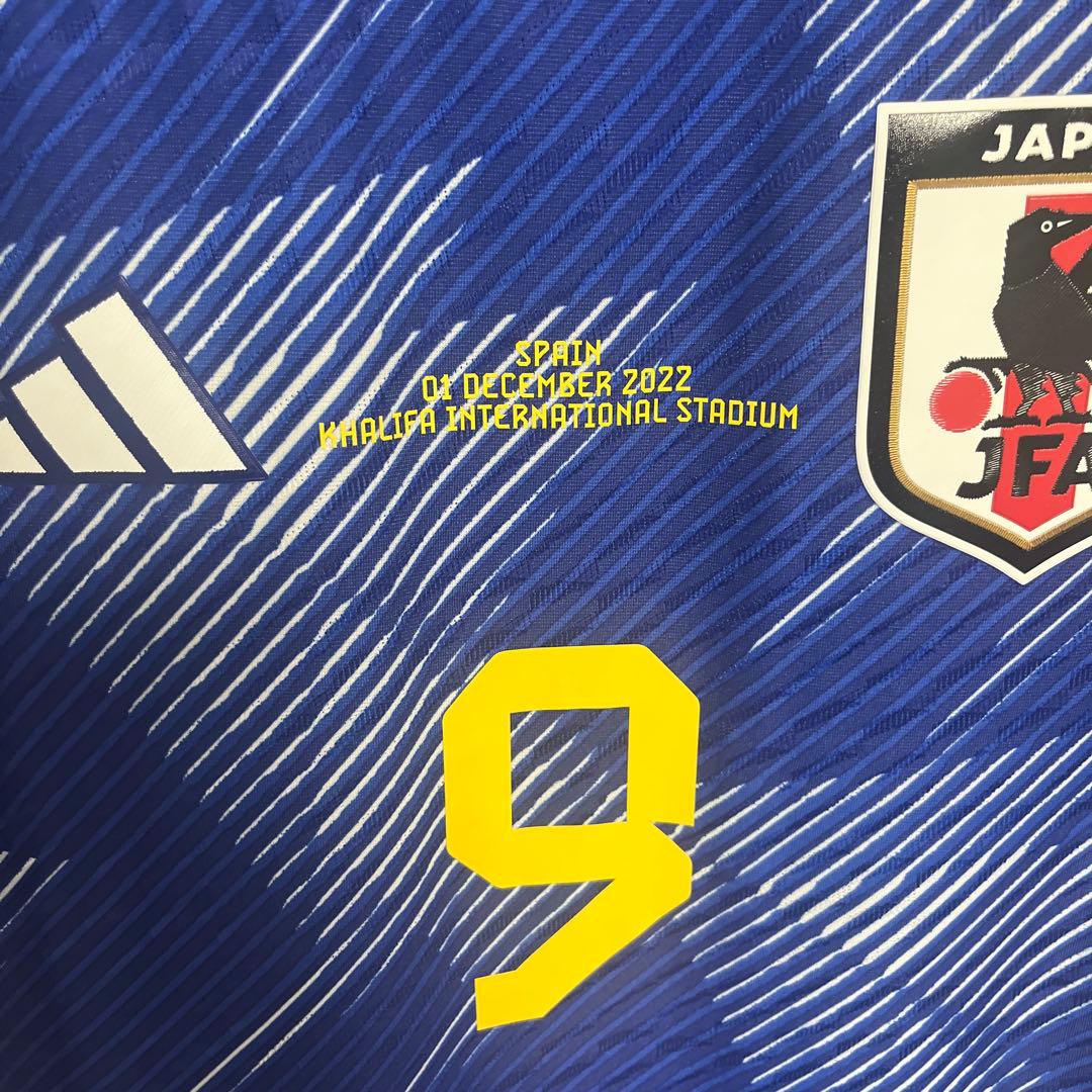 日本代表 三笘 ユニフォーム　カタールワールドカップ