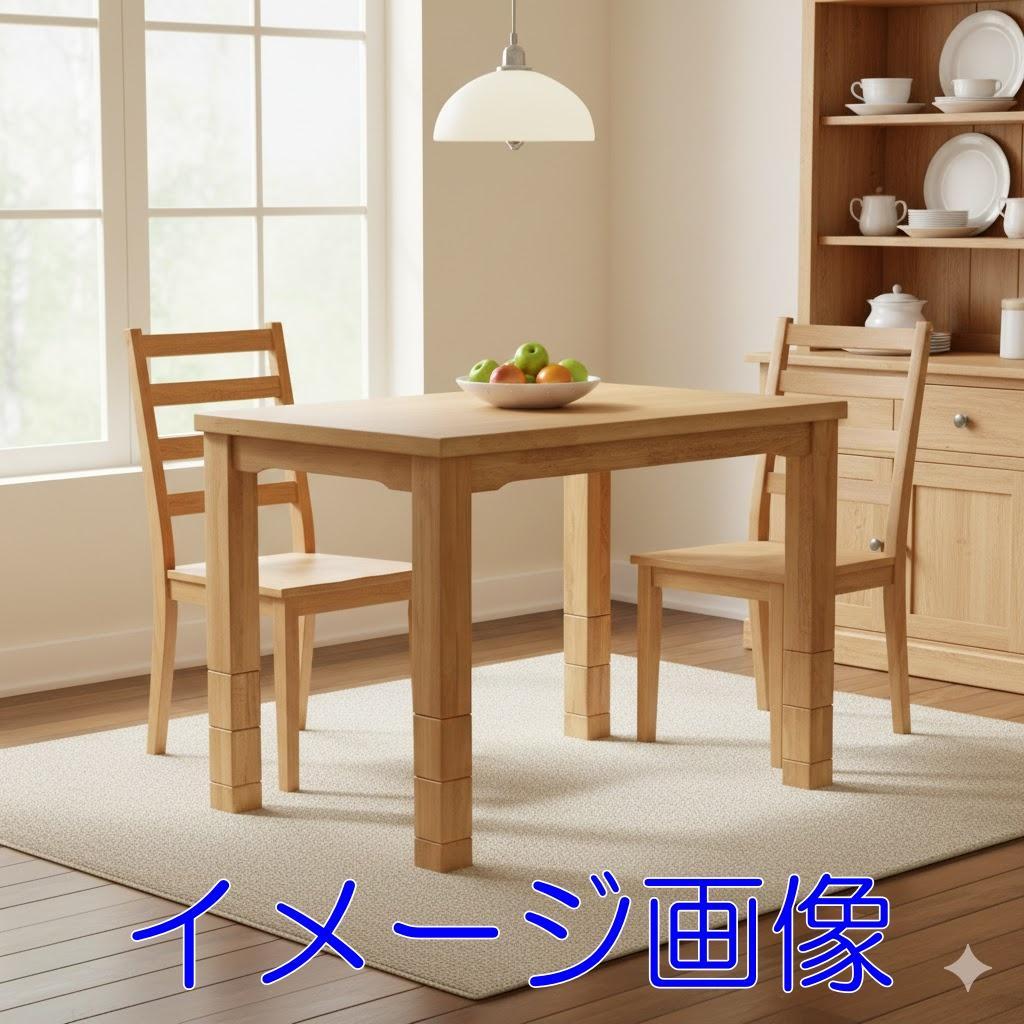 【新品・未使用】　 リビングコタツ こたつ　長方形　90cm　×60cm