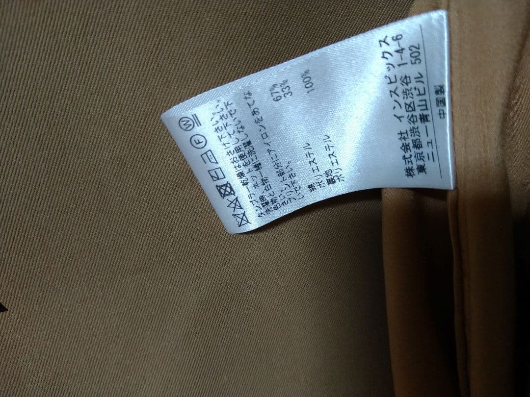 thomas magpie トーマスマグパイ トレンチコート☆新品未使用タグ付き