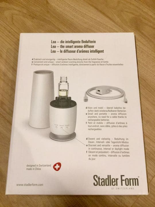 Stadler Form LEA アロマディフューザー ベリー