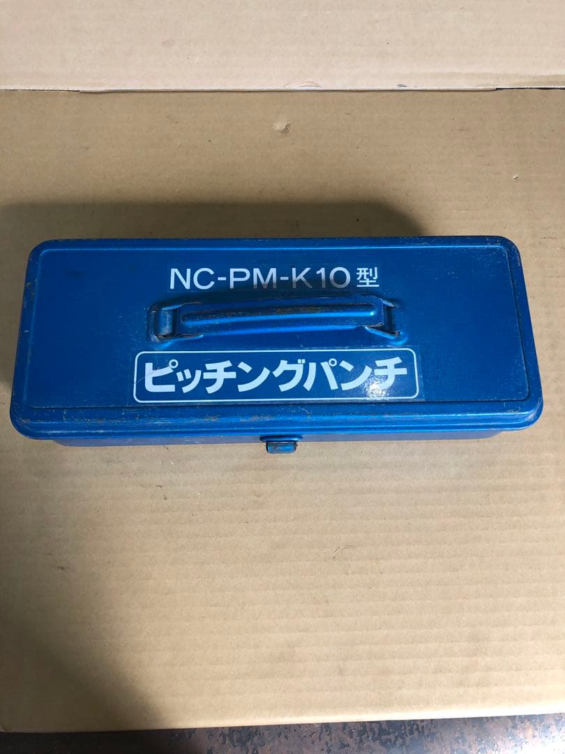 ピッチングパンチ　NC-PM-K10型　西田製作所