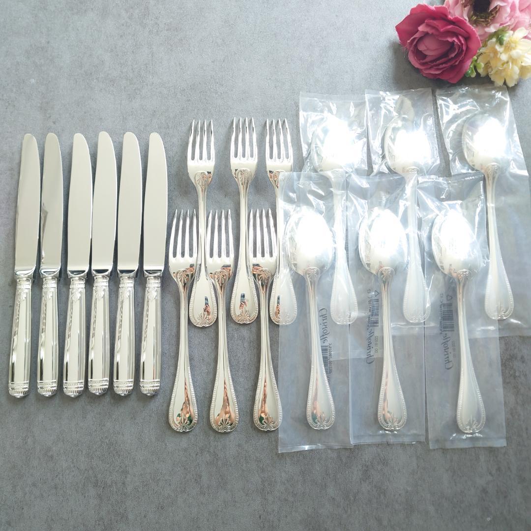 希少 クリストフル マルメゾン スタンダードサイズ 未開封含む 18点