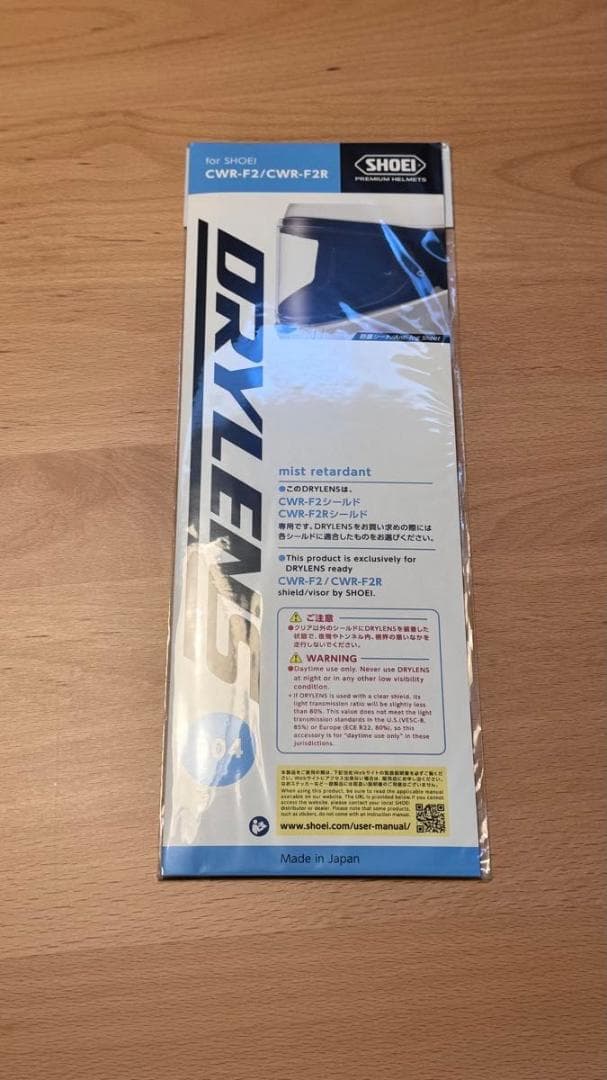 SHOEI Z-8 マットブラック サイズ：XL (61cm)